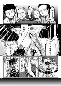 [Dokupan Koubou (Doku Corne)] Binboubukuro (Touhou Project) [Digital]