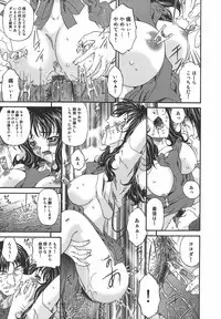 [Bai Asuka] Koukotsubishuu