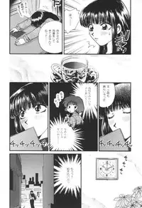 [Hirose Miho] Oneesan to Issho