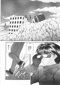 [BLUE BLOOD] Innocent