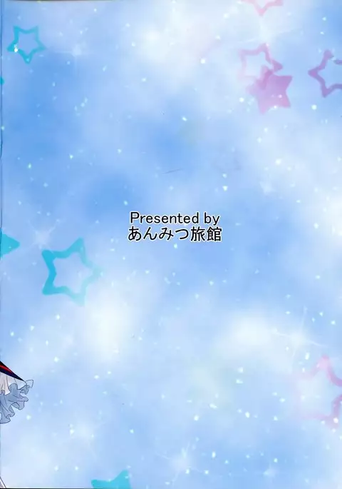 Mayonaka ★ Ojisama