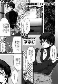 [Kamitani] Tissue Time