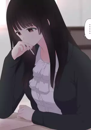 Zenritsusen no Koibito