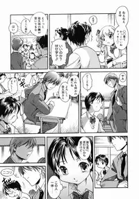 [Itosugi Masahiro] Sooyuu Play