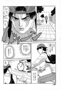 [SABE] Attachment de Go!!