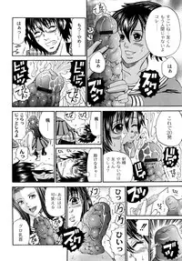 [Kuro] Tadashii Kanojo no Aishikata Perfect Bizarre