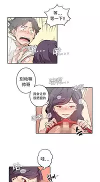 色花穴 Chinese（1-5）