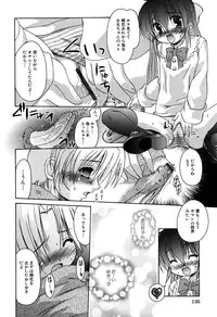 [Anthology] LOCO vol.6 Fuyu no Omorashi Musume