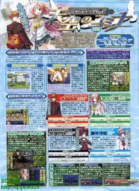 BugBug 2009-04 Vol. 176