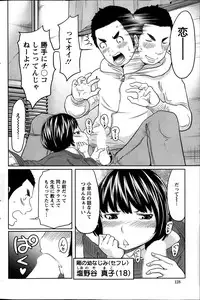 Action Pizazz Special 2014-03