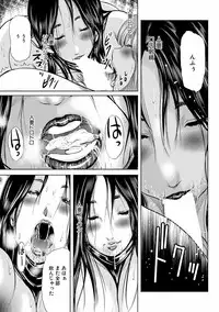 [Mitarai Yuuki] Hitozuma Hello Work [Digital]