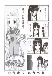 (C79) [Tachinomi-ya] Daisuki! (K-ON!)