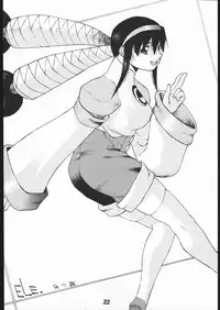 (C54) [BLACK FLY (Ikegami Tatsuya)] C+ (Capcom VS SNK)