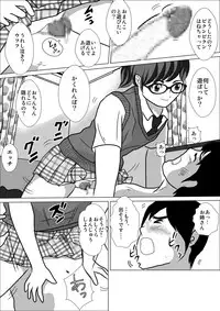 LOVE IS THE PLAN Chapter 4