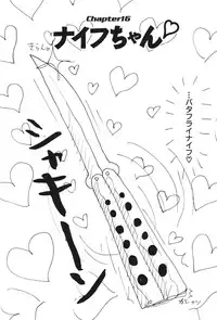 [Machino Henmaru] 17 Seventeen