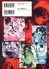 [Umekichi] Aigan Masochist