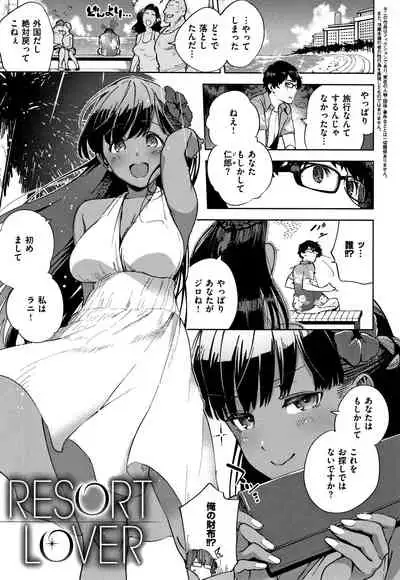 [Herio] YaMiTsuKi Pheromone