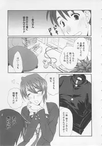 [Kurokawa Mio] Ureshi Hazukashi