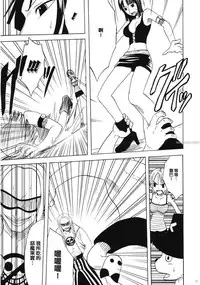(C66) [Crimson Comics (Carmine)] Dancing Animation Run (One Piece) [Chinese] [木木]