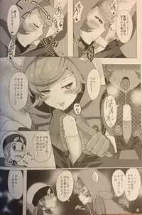 (C87) [Horizontal World (Kinnotama)] Target Lock ＞＞ Engage (Pokémon)