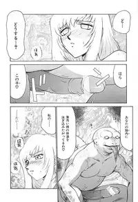 [Hajime Taira] Change! 2