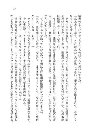 子づくりプリンセス