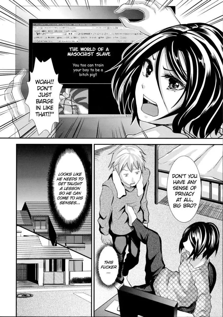 Trap Younger Brother-In-Law Sequel