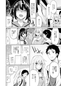 [Moketa] Seisyun Orgasm [Digital]