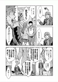 [Emua] Offline Game 7 [Digital]