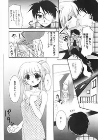 [Kurumi Morisaki] First