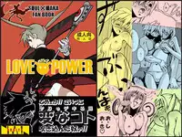 [BAKA to HASA me (Tsukai You)] Love and Power (Soul Eater)