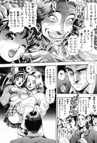 [Chatarou] Watashi To Shitemite!