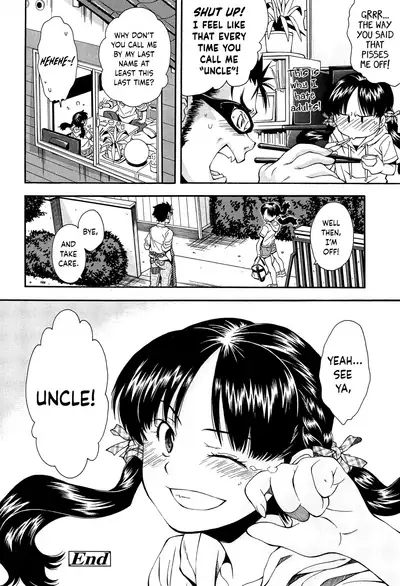 Kite! Mite! Ijitte! | Come! Look! Tease!