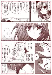 Ryugu Rena Series 1-13