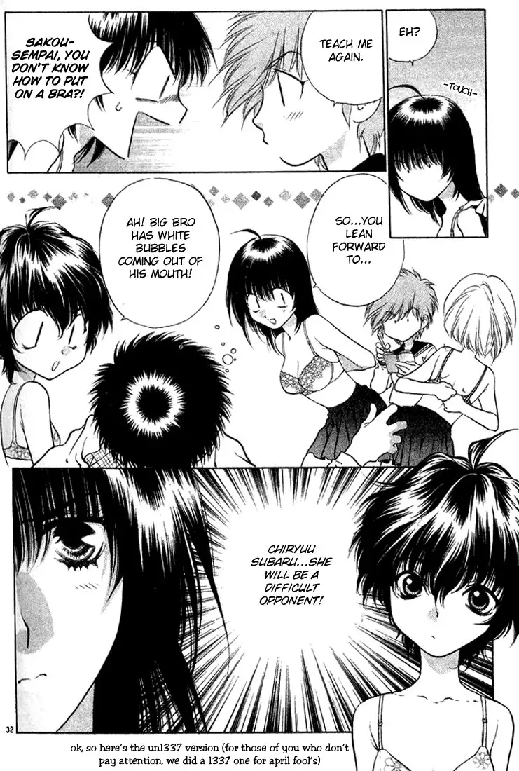 Girls Saurus V2 - CH11