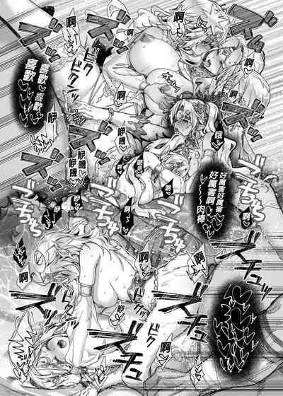 Oideyo! Midarana Elf no Mori | 快來喔！淫靡的精靈之森