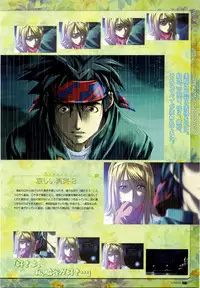 LOVERS ~Koi ni Ochitara...~ Official Visual Collection Book