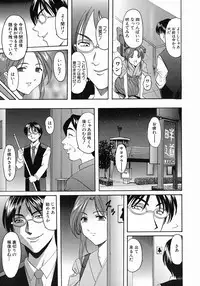 [Hoshino Ryuichi] Dark in the Sky