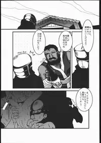 Mabino Ero(Mabinogi)