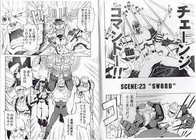 CAPTAIN STORM STAGE 12