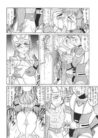 (C55) [RAT TAIL (Various)] TAIL-MEN LEIJI MATSUMOTO BOOK (Various)