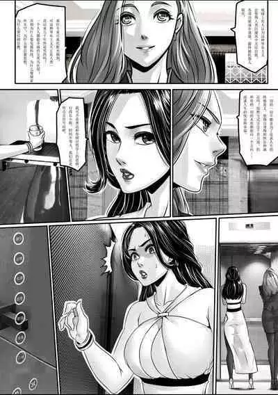 [Godletter] Hunting earth