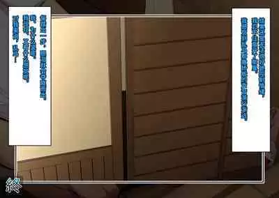 [スパイラルブレーン (暮古浪漫)] おサセの女～目撃・寝取られメス堕ちらんま～ (らんま1/2)（尼特子个人汉化）