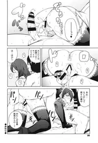 [Shimimaru] Killer Queen