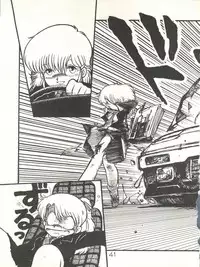 XSeed Soukan Junbigou