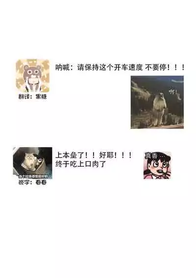 [Ryo] Osananajimi ja tarinai ~ seitai-shi no shigi wa yasashiku zuru i ~ | 无法满足于青梅竹马的关系~推拿师他的指技又厉害又狡猾~ Ch. 1-3 [Chinese] [莉赛特汉化组]