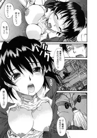 [Shiran Takashi] Koukan Assort