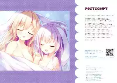 Usagi Shimai to Issho