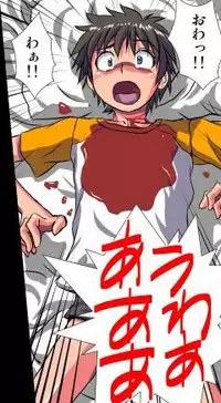 [Hicoromo Kyouichi] Delusion Recorder