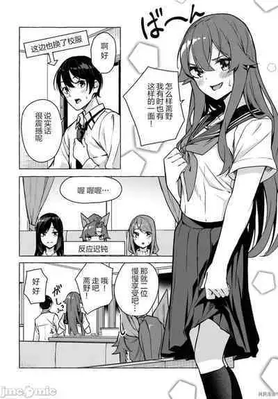 [ 三ンカンスキー 佐原玄清] SEX&迷宮！！~在我家地下出現了H次數=等級的迷宮！？~セックス&ダンジョン!!17~终章